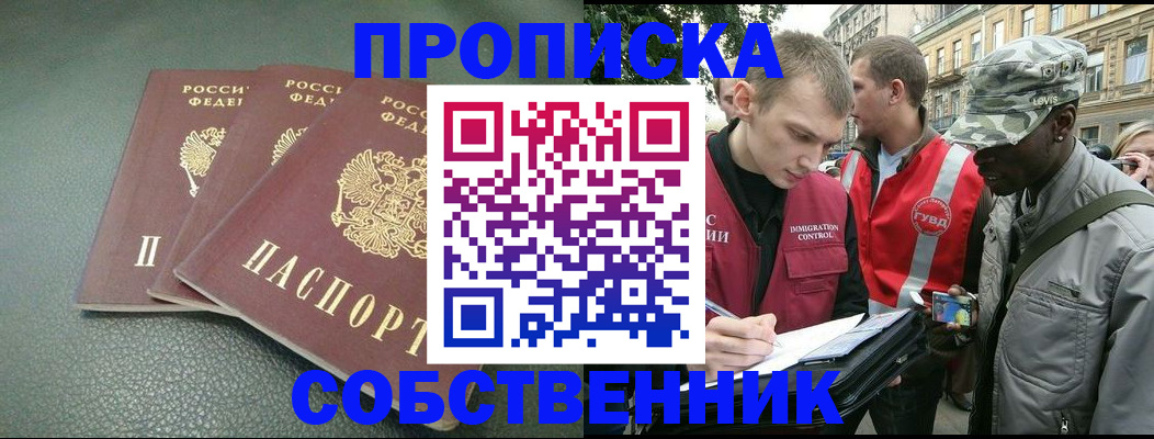 временная регистрация госуслуги в Пролетарске
